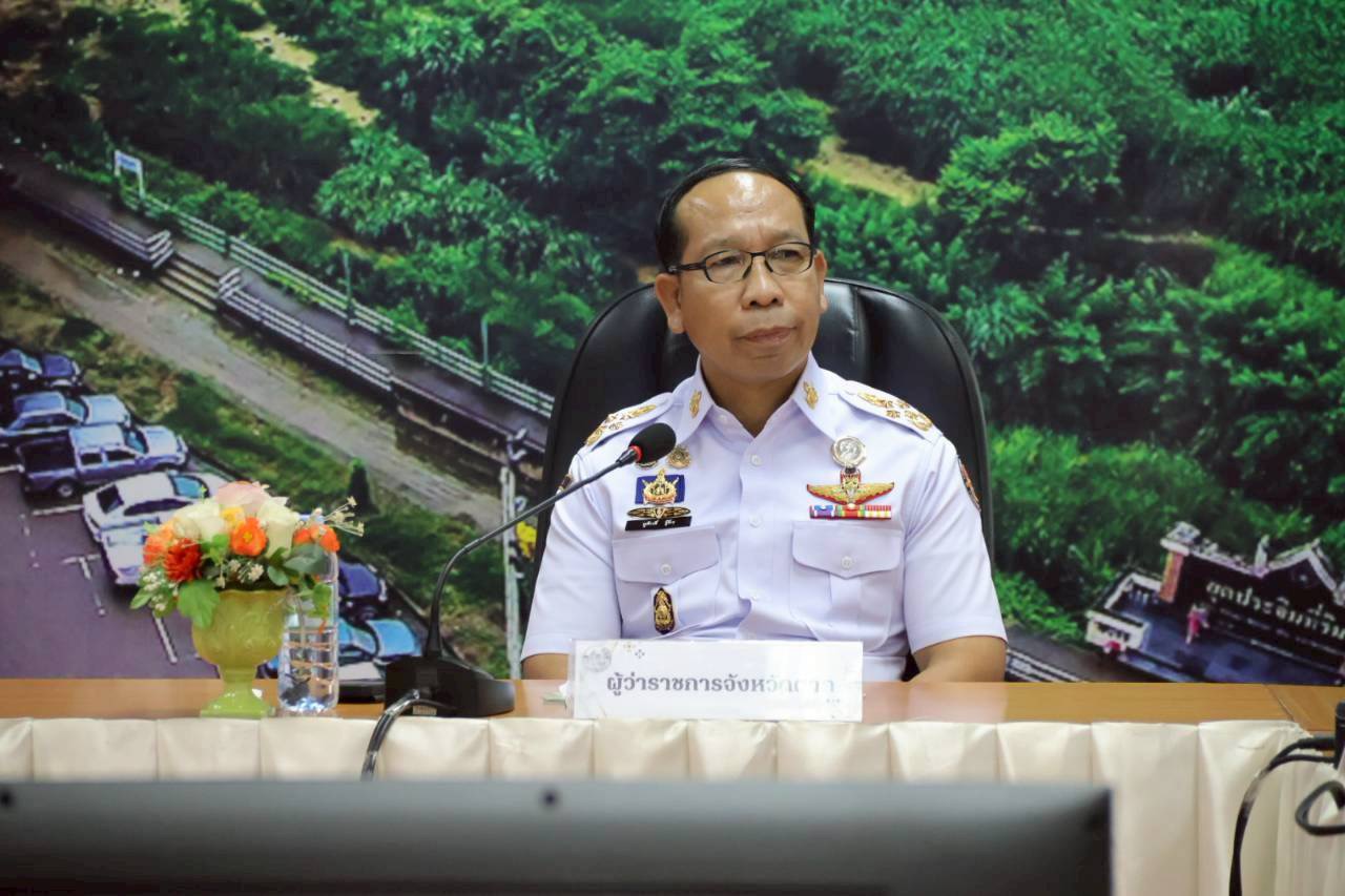 จังหวัดตาก ประชุมศูนย์สั่งการชายแดนไทยกับประเทศเพื่อนบ้านด้านเมียนมา เพื่อติดตามสถานการณ์น้ำมันเชื้อเพลิงในพื้นที่ 5 อำเภอชายแดนจังหวัดตาก