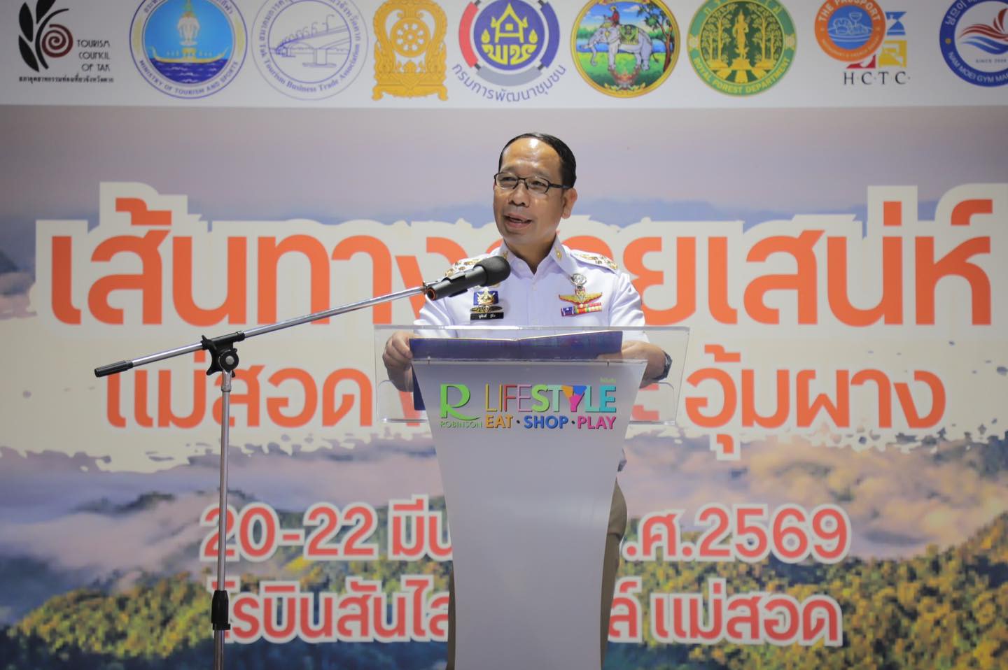 ตากเปิดแผนกระตุ้นท่องเที่ยว เชื่อมโยง 3 อำเภอ แม่สอด&ndash;พบพระ&ndash;อุ้มผาง สร้างรายได้ให้ชุมชน