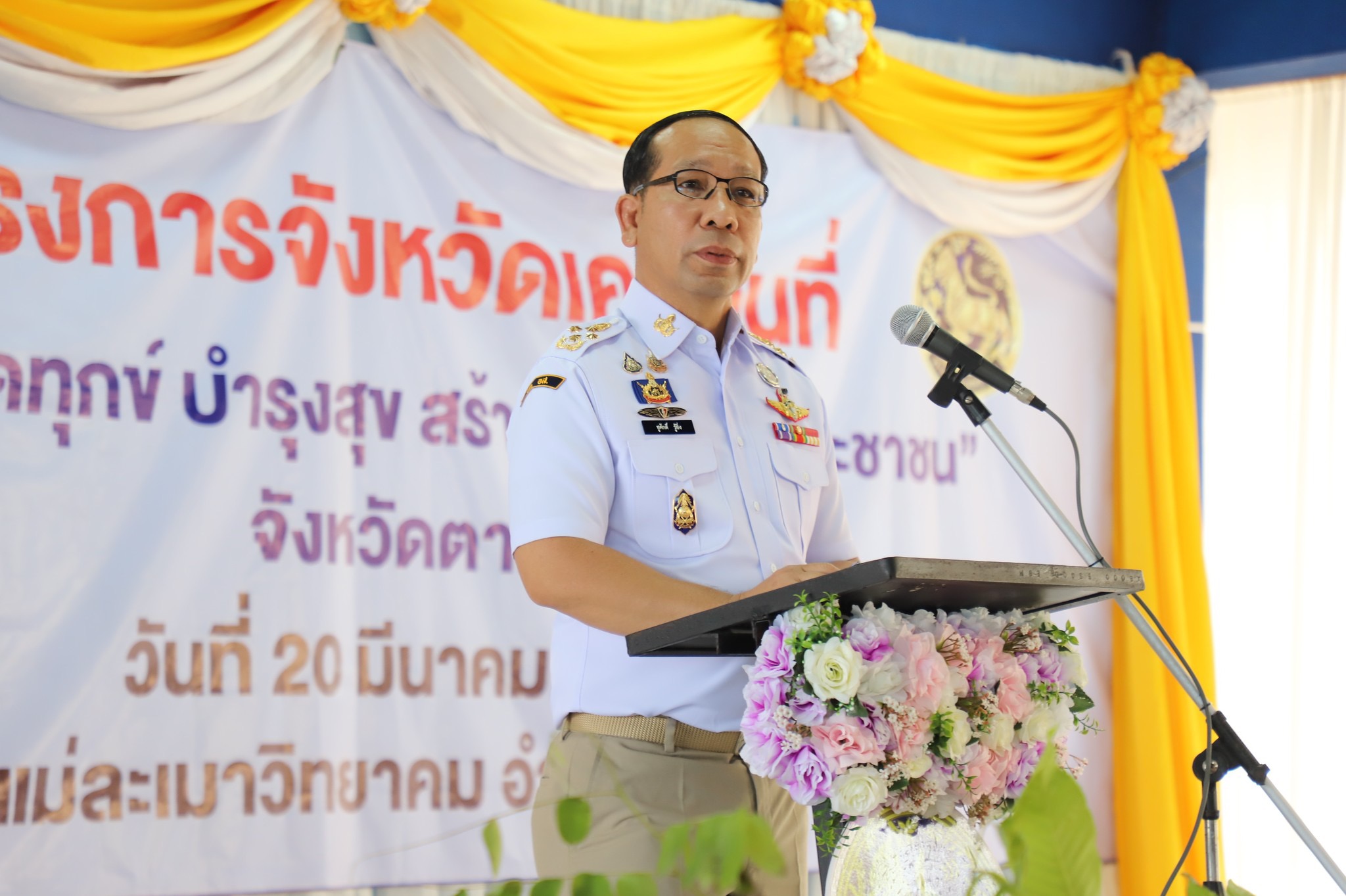 ผู้ว่าราชการจังหวัดตาก นำส่วนราชการ จัดกิจกรรมจังหวัดเคลื่อนที่ หน่วยบำบัดทุกข์ บำรุงสุข สร้างรอยยิ้มให้ประชาชนจังหวัดตาก ครั้งที่ 4/2569 ที่อำเภอแม่สอดเพื่อให้ประชาชนเข้าถึงบริการของรัฐได้อย่างสะดวกรวดเร็ว