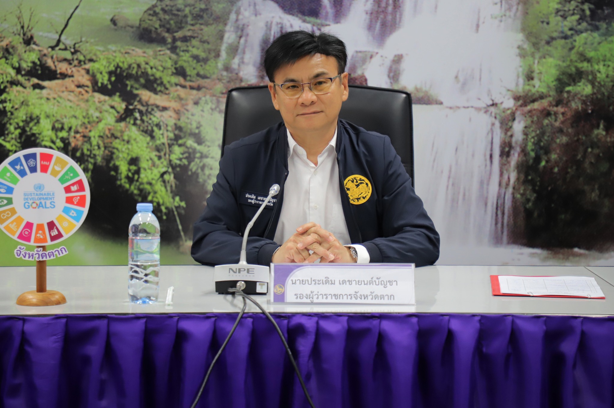 รองผู้ว่าฯ ตาก นำประชุมเตรียมการจัดงานวันคล้ายวันพระราชสมภพ &ndash; พิธีสรงน้ำพระบรมราชานุสาวรีย์สมเด็จพระเจ้าตากสินมหาราช ประจำปี 2569