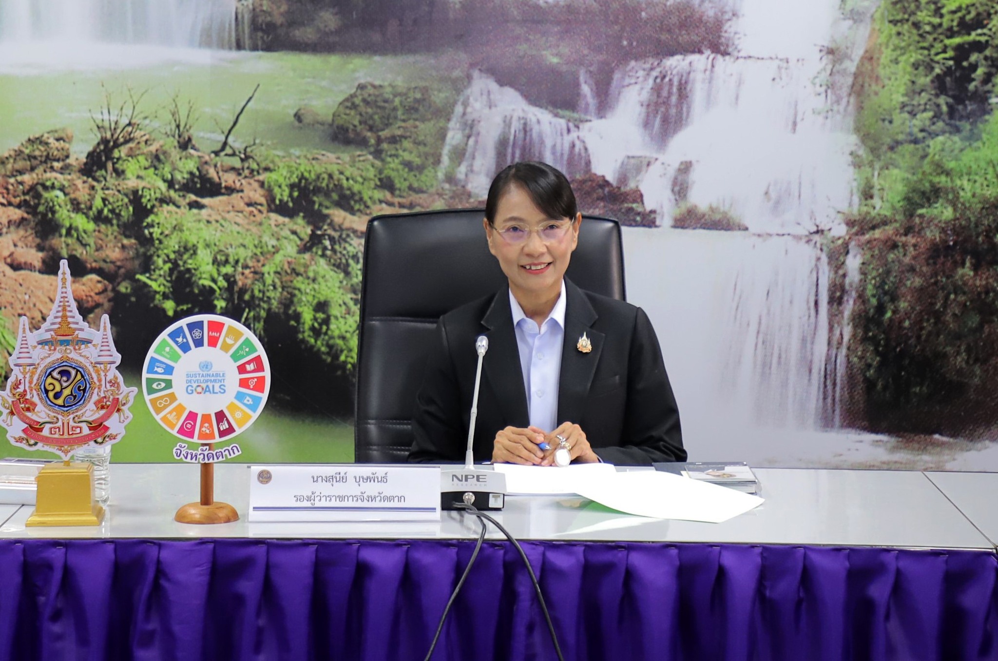 รองผู้ว่าฯตาก เป็นประธานการประชุมคณะกรรมการอำนวยการสินค้าสิ่งบ่งชี้ทางภูมิศาสตร์ (GI) ขับเคลื่อนส่งเสริมสินค้าอัตลักษณ์ท้องถิ่นตามมาตรฐาน