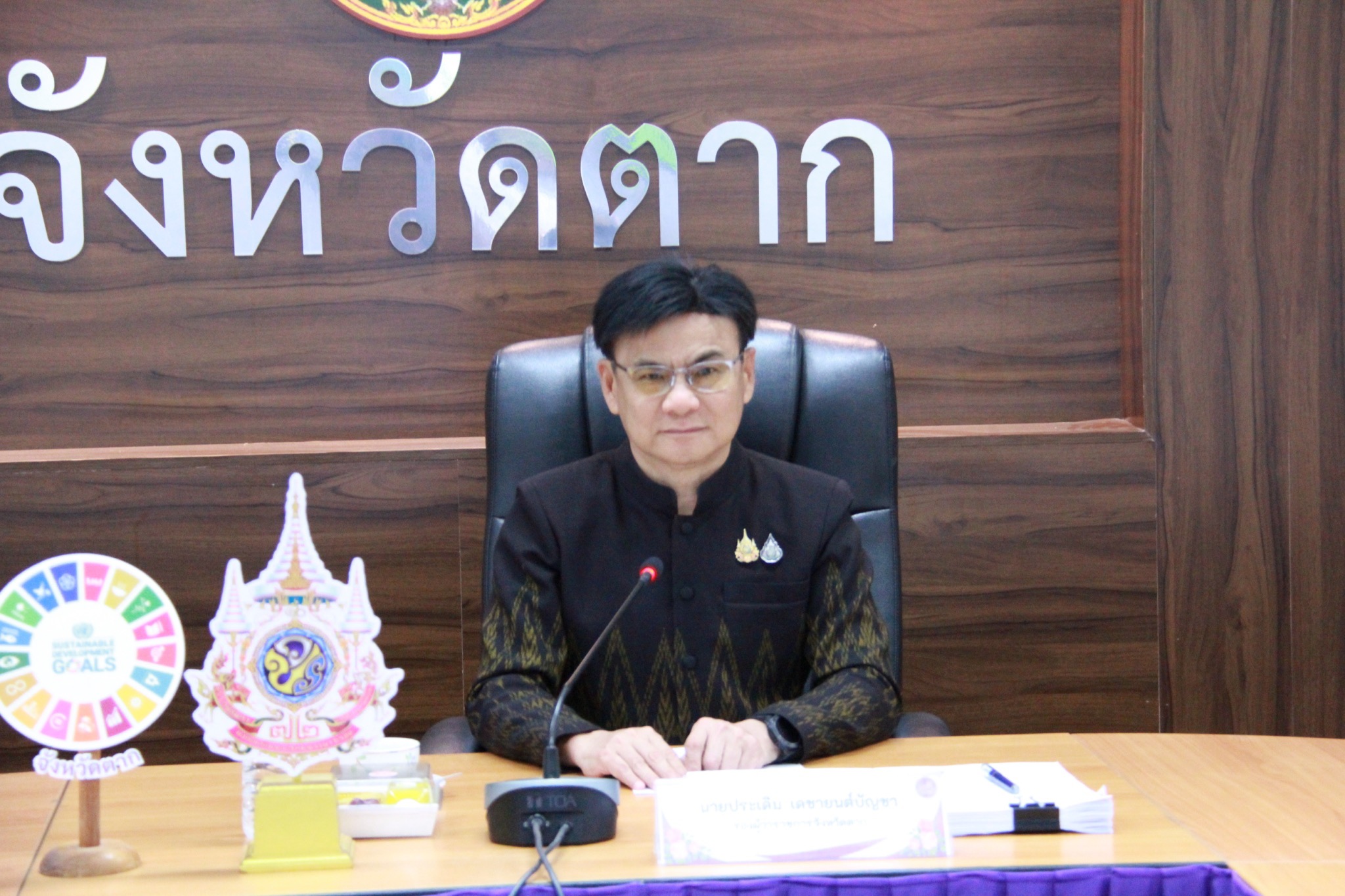 ตากประชุมอนุกรรมการกองทุนความปลอดภัยทางถนน เห็นชอบ 24 โครงการ วงเงินกว่า 2.7 ล้านบาท