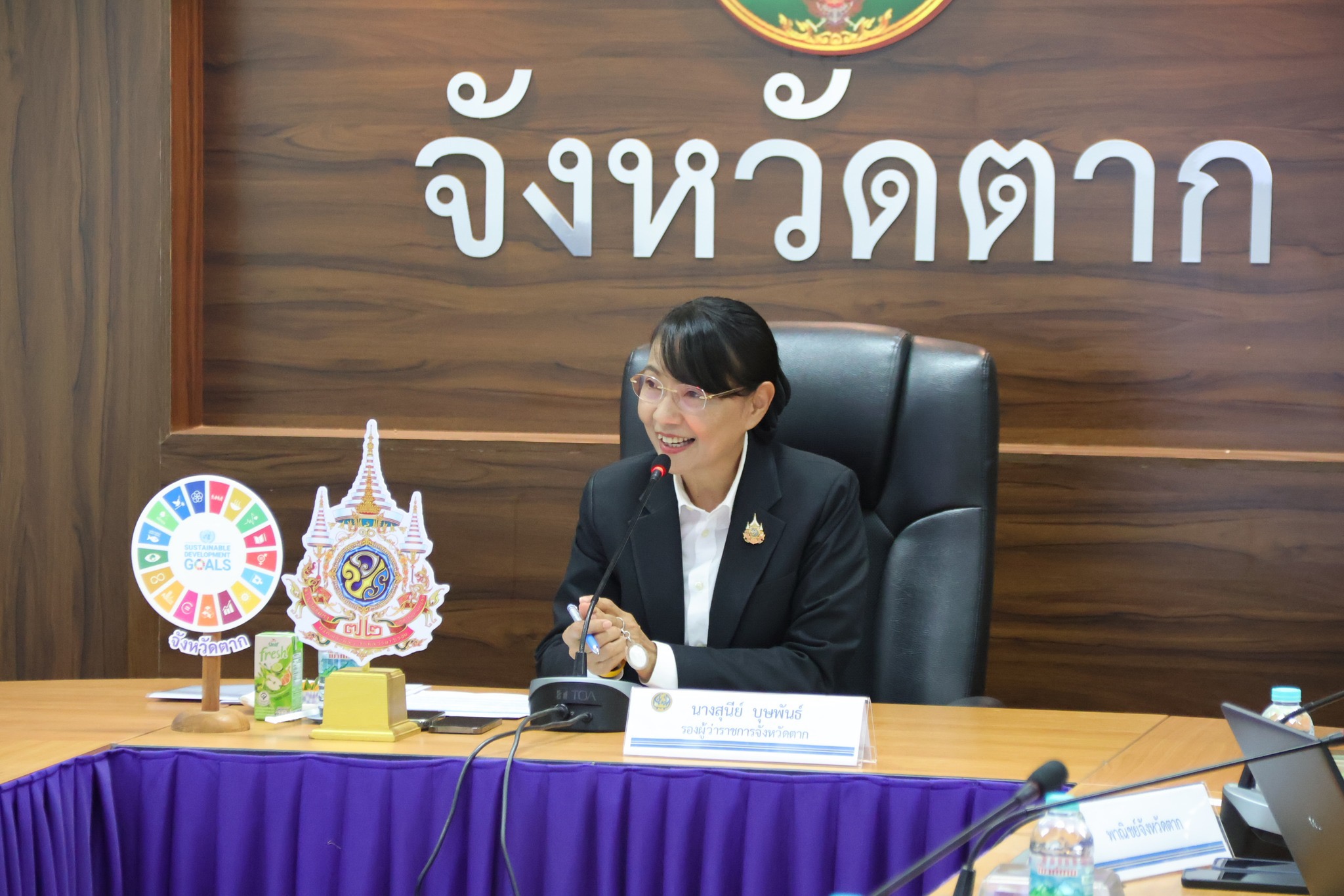 รองผู้ว่าฯตาก เป็นประธานการประชุมคณะกรรมการสรรหา เพื่อคัดเลือกบุคคลเพื่อแต่งตั้งเป็นผู้ทรงคุณวุฒิในคณะกรรมการส่วนจังหวัดว่าด้วยราคาสินค้าและบริการ จังหวัดตาก