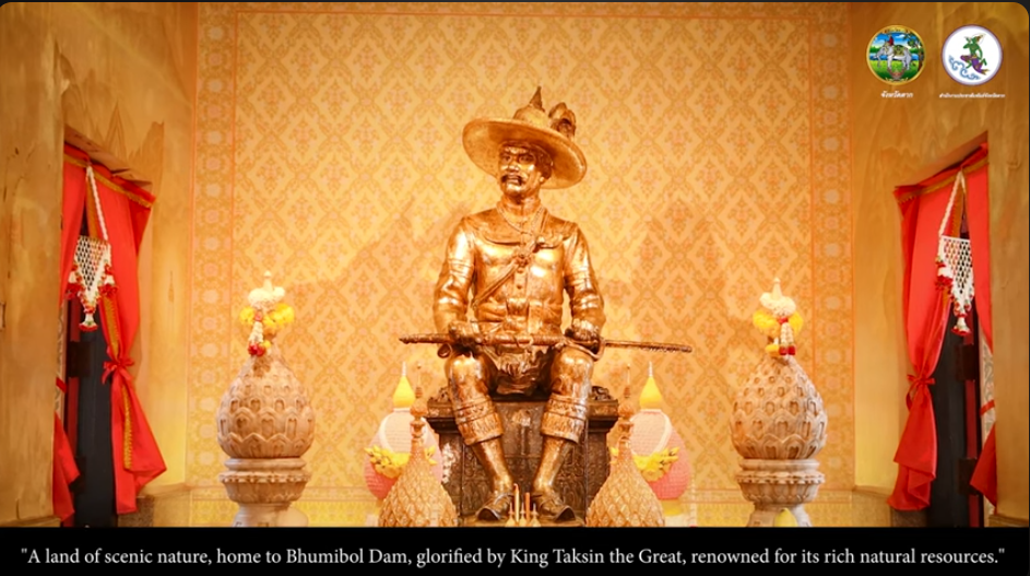 แนะนำแหล่งท่องเที่ยวจังหวัดตาก