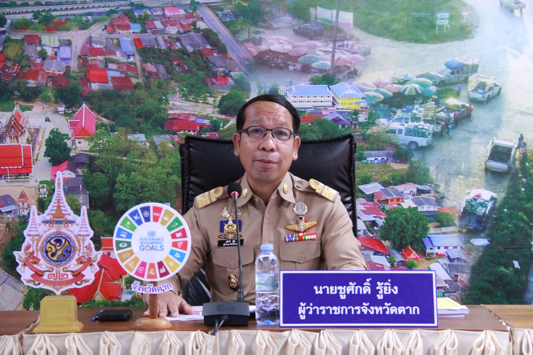 จ.ตาก ประชุมคณะกรรมการอำนวยการและคณะอนุกรรมการศูนย์สั่งการชายแดนไทยกับประเทศเพื่อนบ้านด้านเมียนมา ครั้งที่ 5/2569