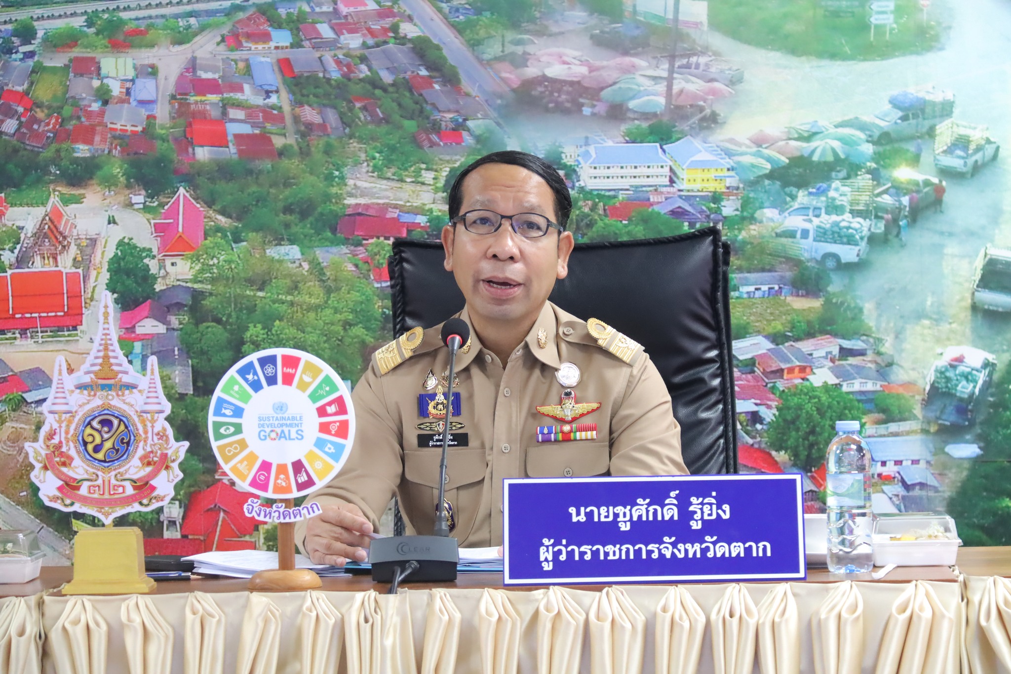 จังหวัดตาก ประชุมคณะกรมการจังหวัดตาก หัวหน้าส่วนราชการ และผู้เกี่ยวข้อง ประจำเดือนพฤษภาคม 2569