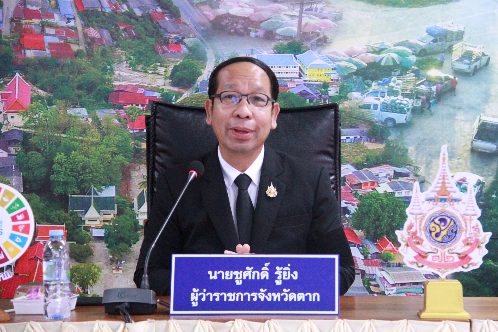 ผู้ว่าฯ ตาก ประชุมเตรียมความพร้อมจัดงานสมโภชเมืองตาก 734 ปี ประจำปี 2569 เพื่อความเป็นสิริมงคลและ เทิดพระเกียรติ 5 มหาราช 