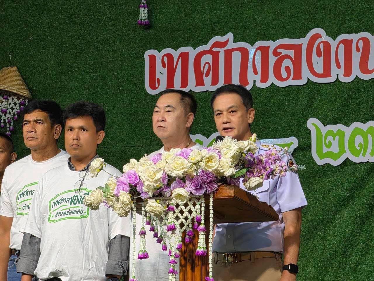 จังหวัดตาก เปิดงาน &ldquo;เทศกาลของดีตำบลช่องแคบ&rdquo; ประจำปี 2569 ส่งเสริมท่องเที่ยว ชูสินค้าเกษตรและผลิตภัณฑ์ชุมชน