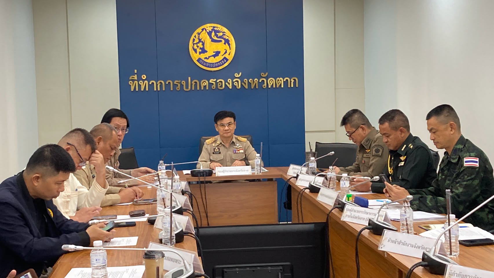 รองผู้ว่าฯ ตาก ร่วมประชุมสำนักงานเลขานุการศูนย์บูรณาการด้านความมั่นคงชายแดน ครั้งที่ 2/2569